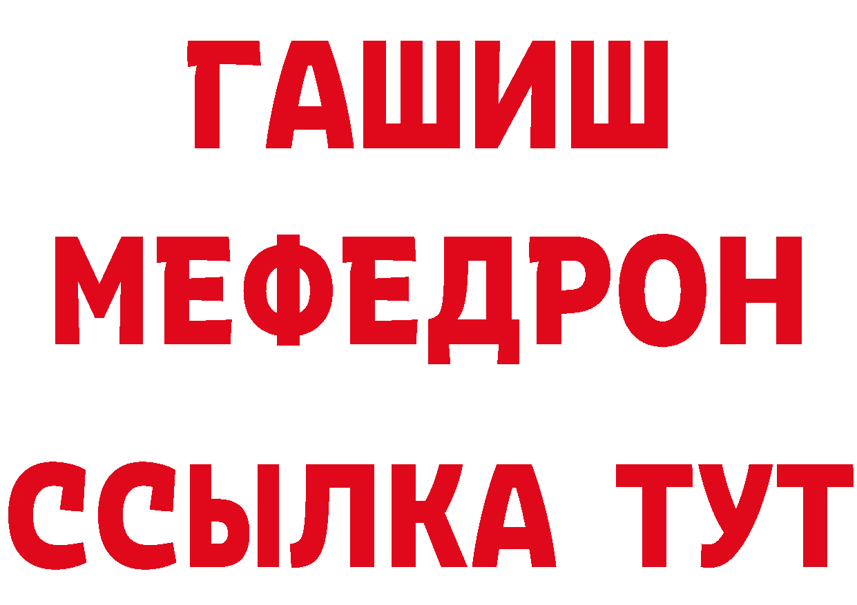 Кетамин ketamine онион сайты даркнета blacksprut Бежецк