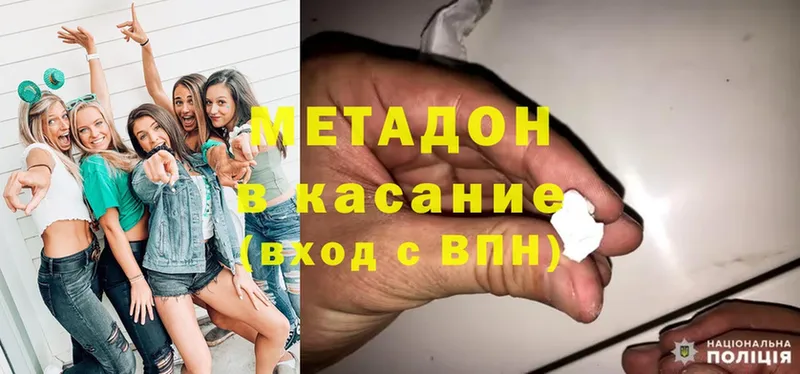 это какой сайт  мега маркетплейс  Бежецк  Метадон кристалл 