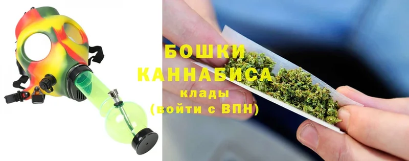 Каннабис Ganja  где купить наркоту  Бежецк 